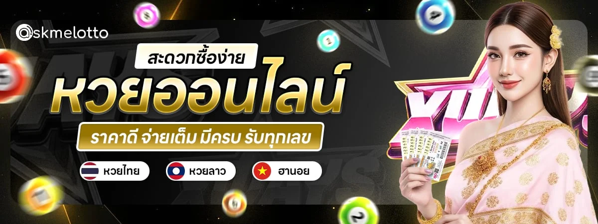 โปรโมชั่น X-WAYS สมาชิกใหม่รับโบนัสฟรี